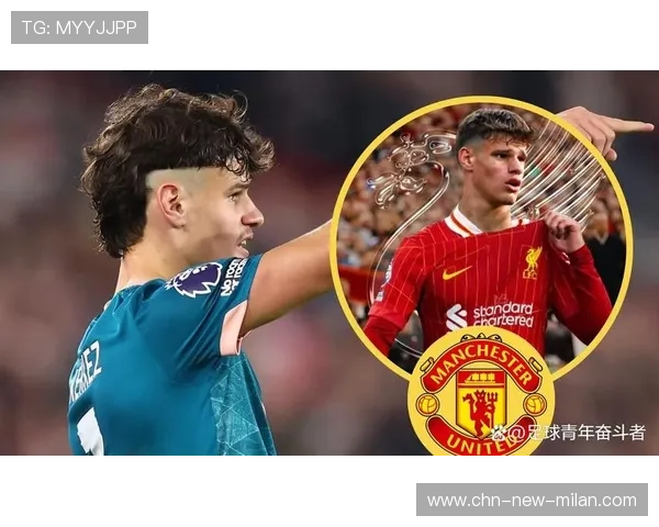 曼联锁定中场核心，新赛季抢控主动权的必由之路